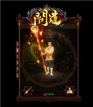 天龙八部私服合区账号